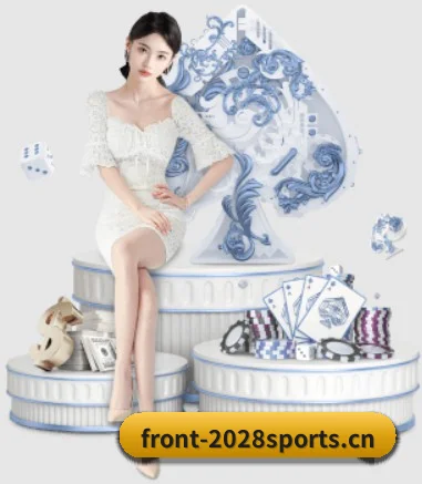 2028体育官网 APP